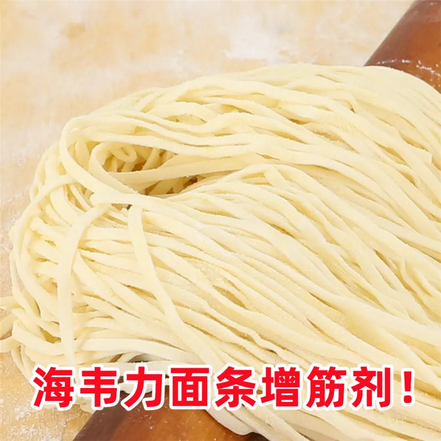 面得筋,蔬菜牛肉面