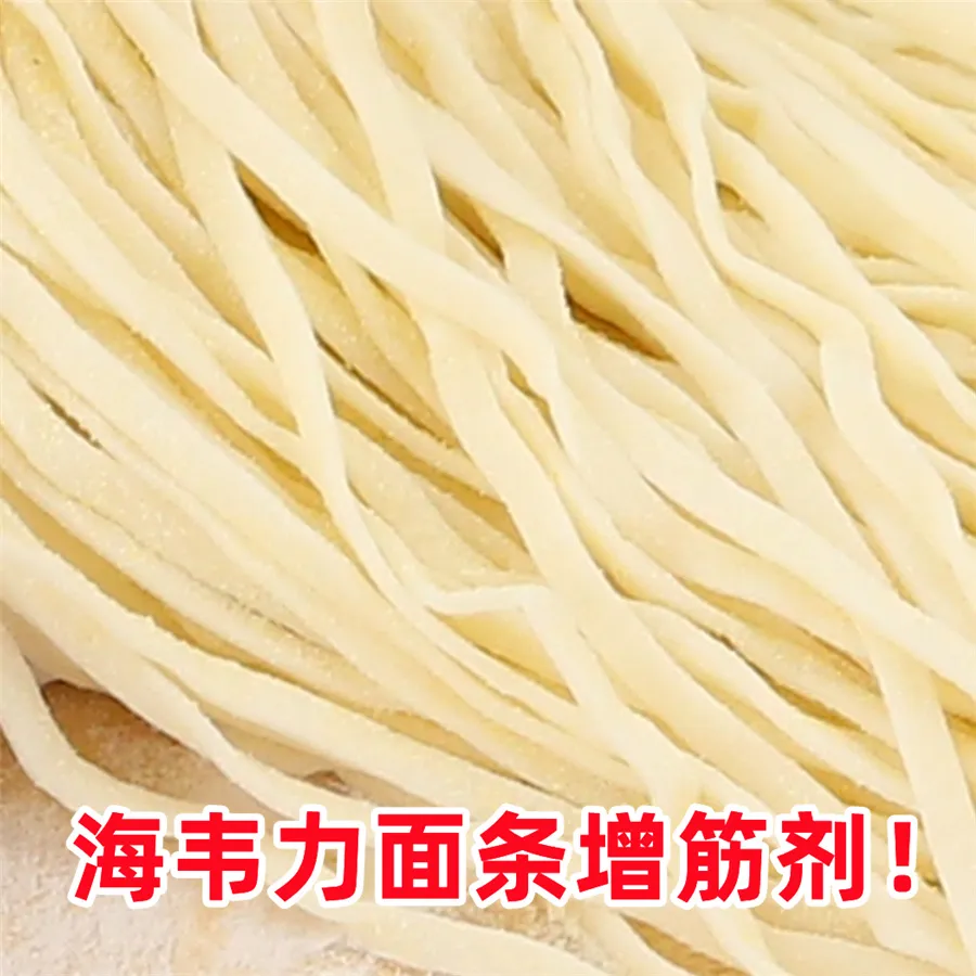 面得筋,豆酱牛肉面的做法