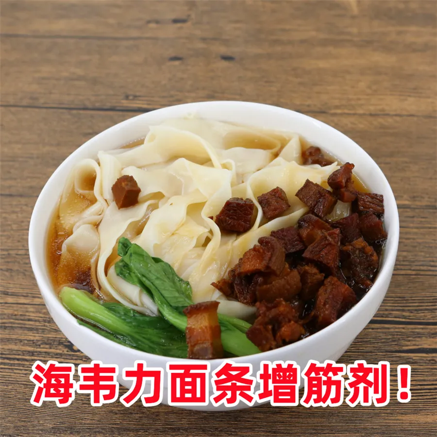 面得筋,药炖肉骨茶牛肉面的做法