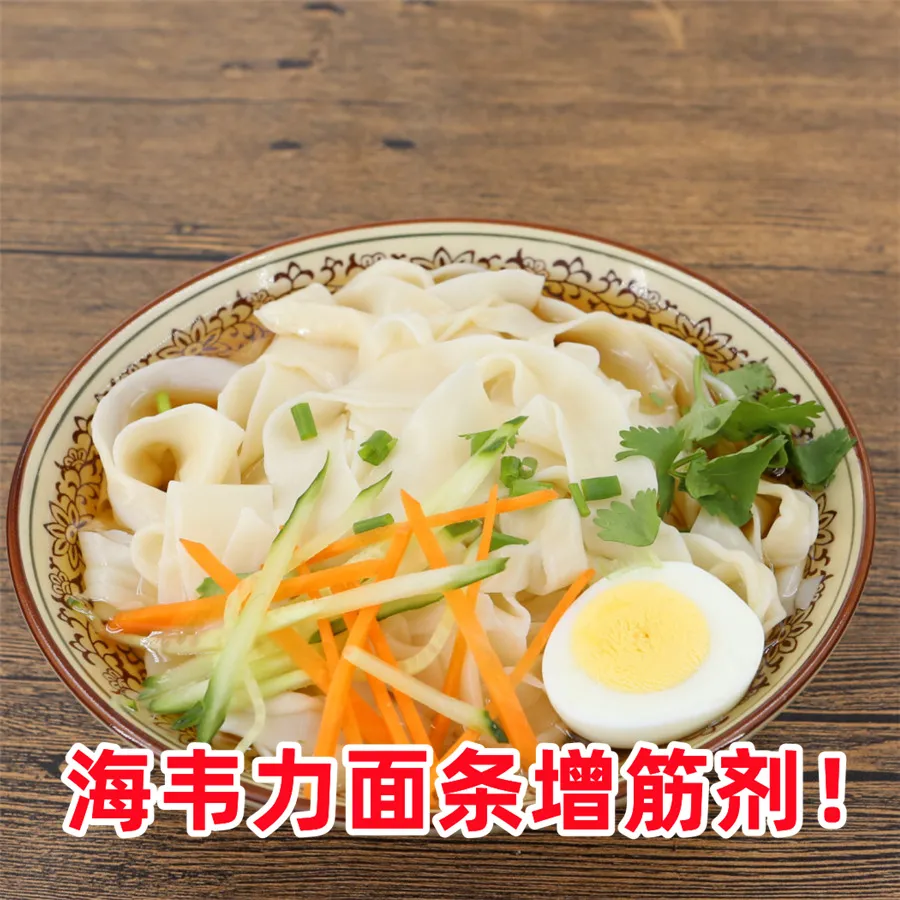 海韦力面得筋,红烧牛肉面