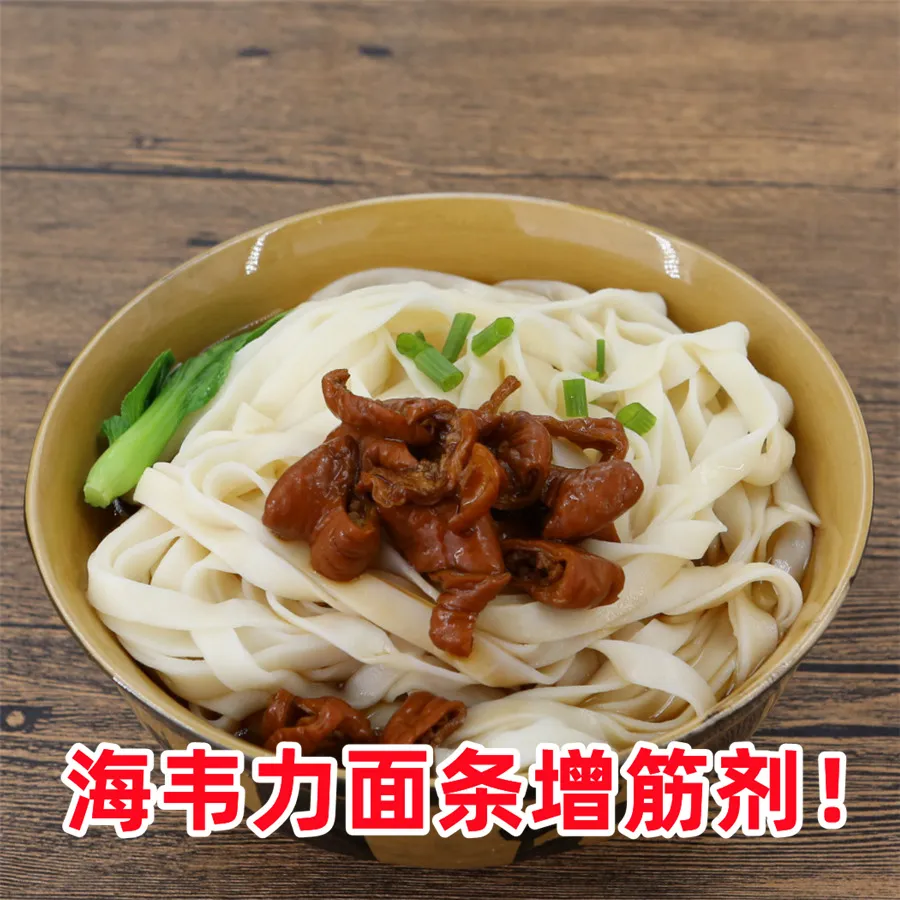 麻辣牛肉面的做法