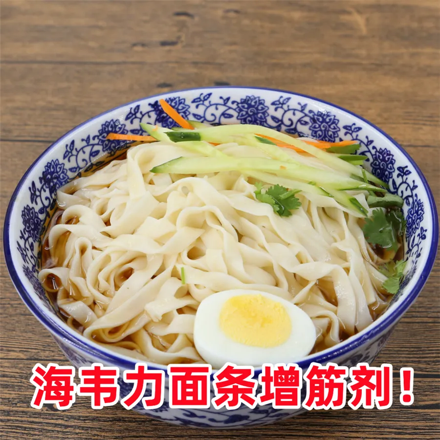 越式牛肉面的做法
