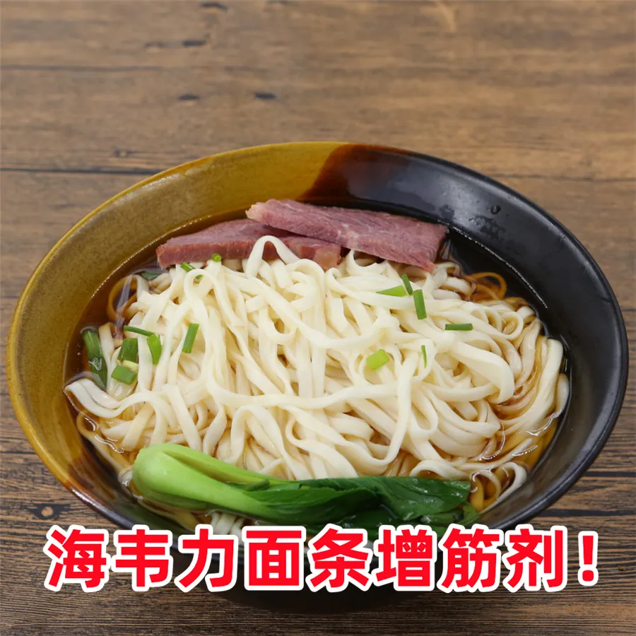 兰州牛肉拉面