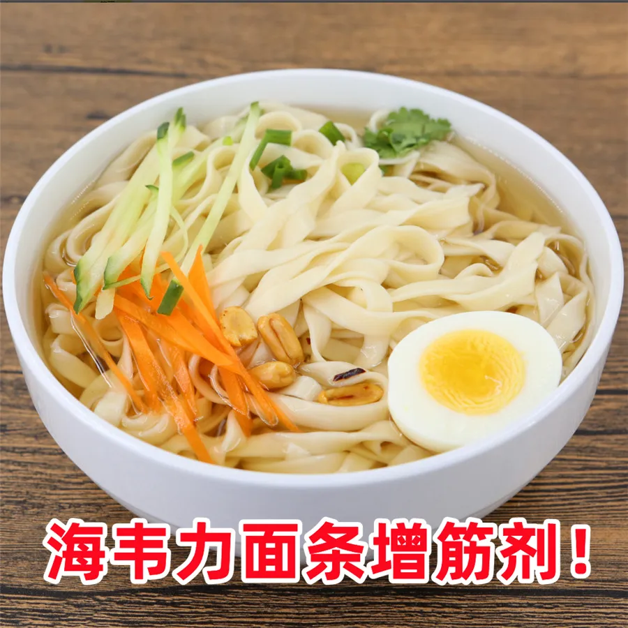 正油拉面的做法