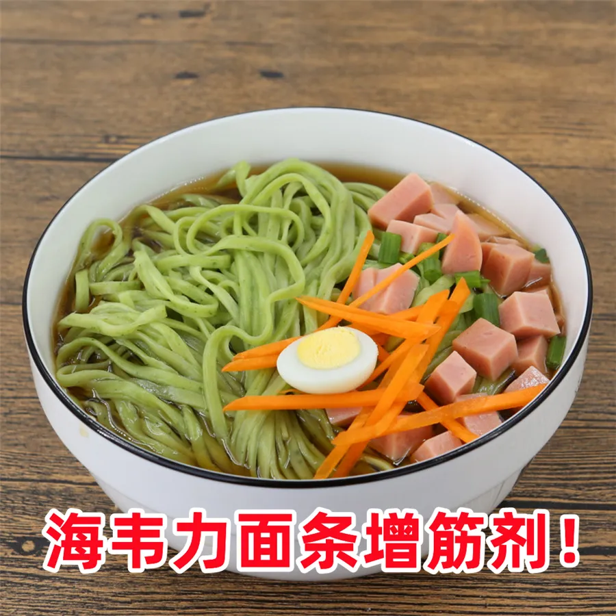 海韦力面得筋,怎么拉烩面