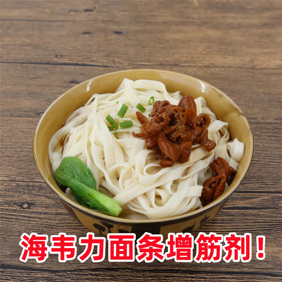 海韦力面得筋,鱼丸羊肉烩面