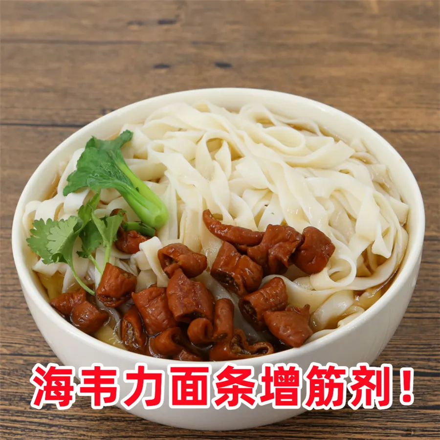 海韦力面得筋,排骨烩面