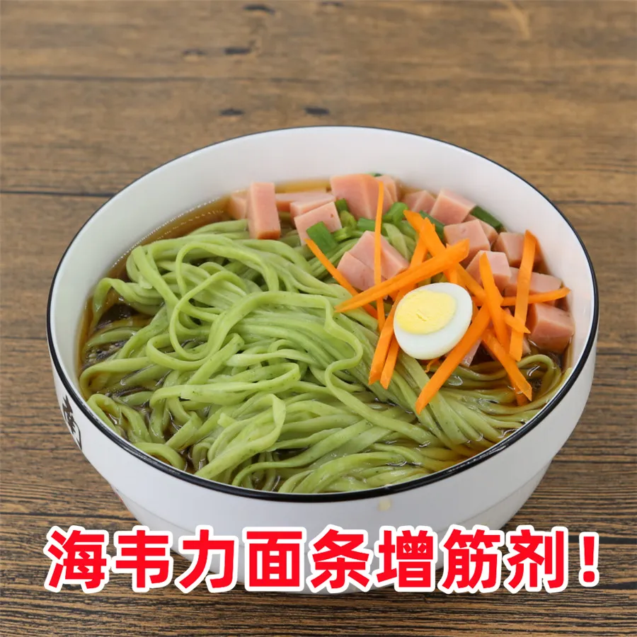 海韦力面得筋,牛羊肉烩面