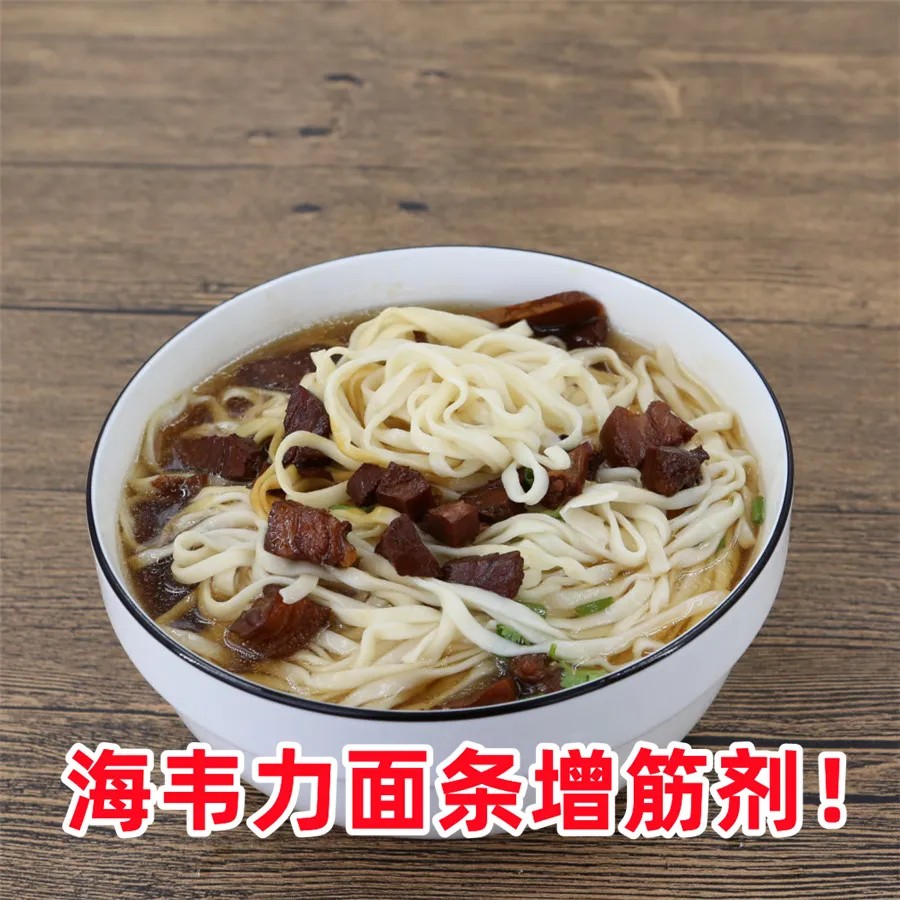 海韦力面得筋,牛肉杂粮烩面