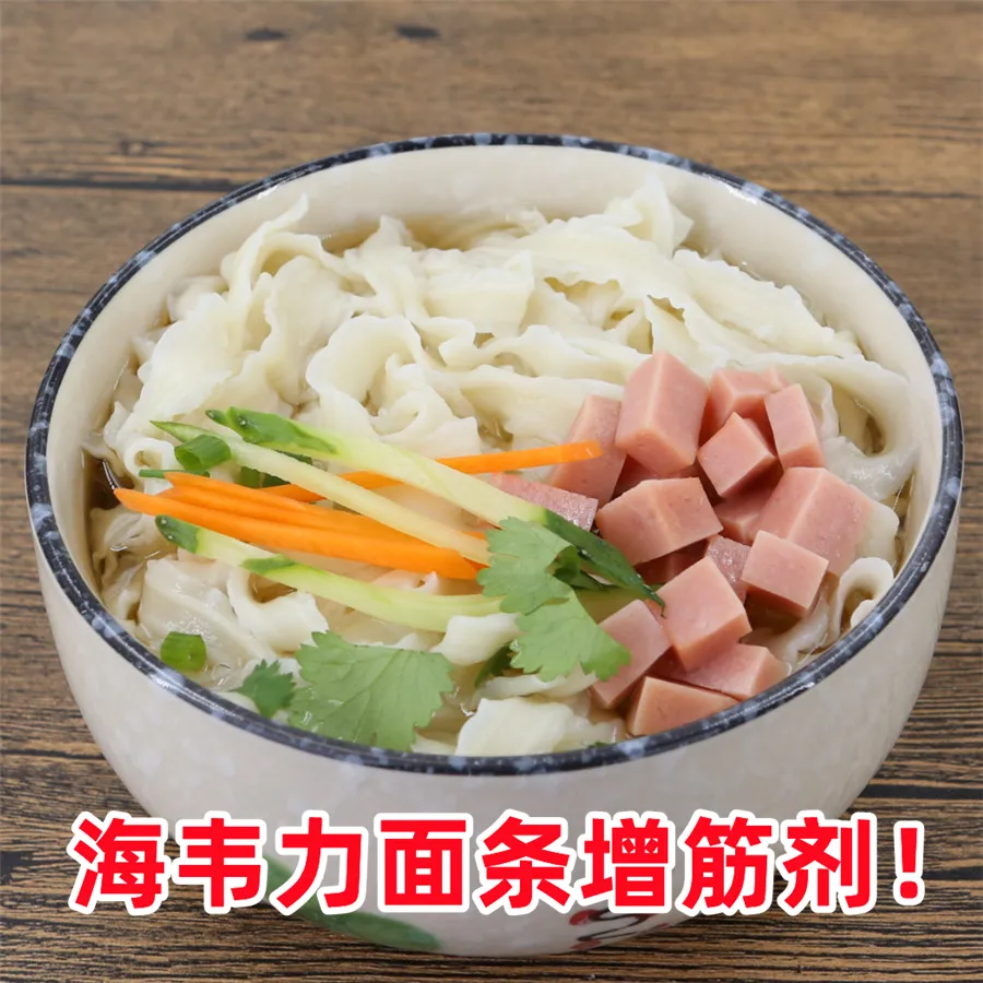 海韦力面得筋,洛阳烩面