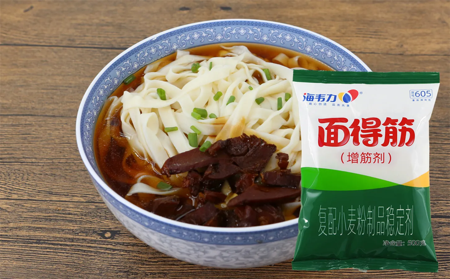 海韦力面得筋,家庭炒烩面