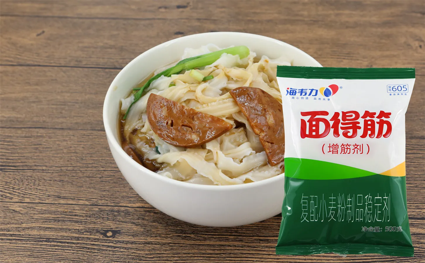 海韦力面得筋,家常牛肉烩面片