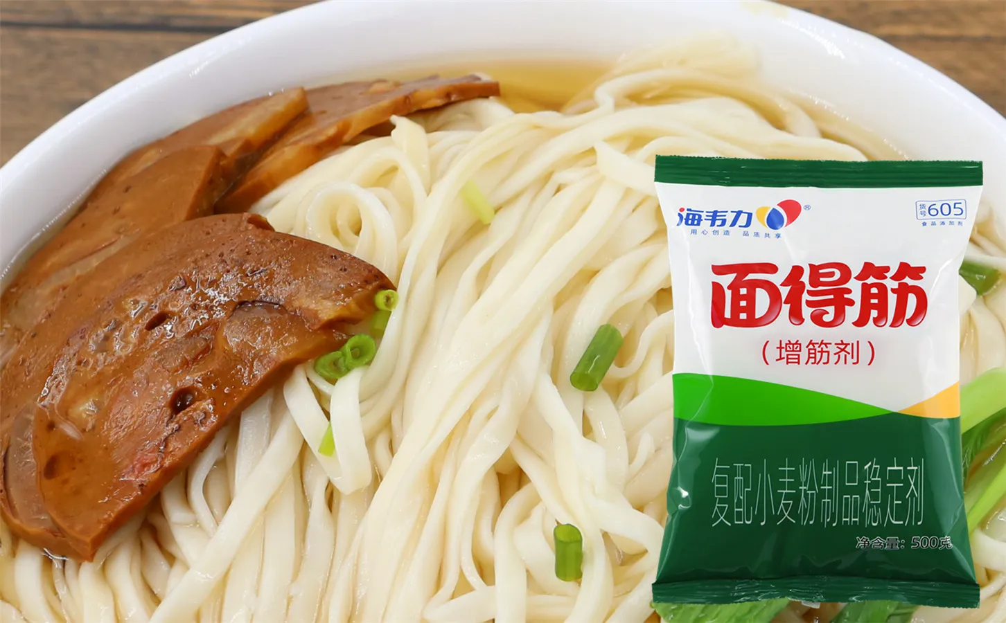 烩面羊油熬制