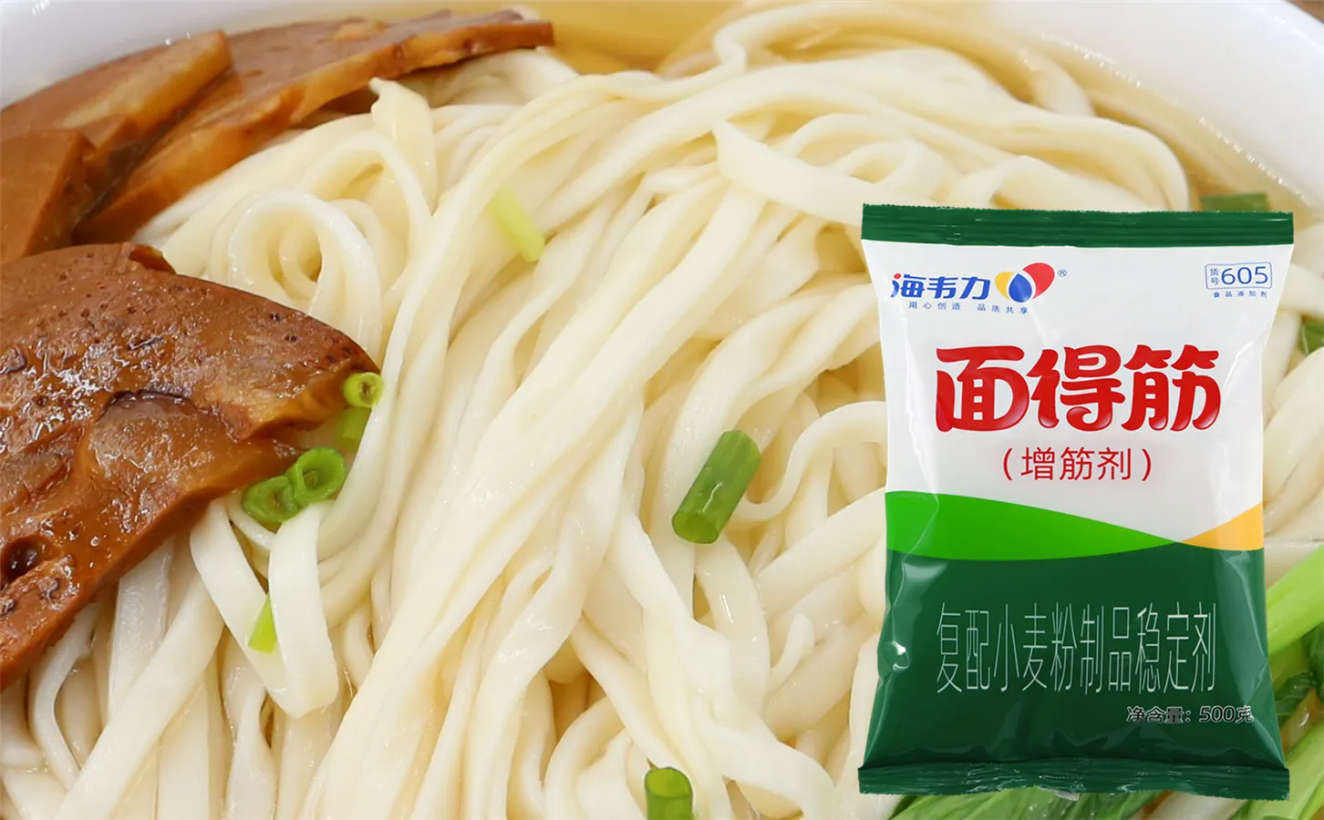 海韦力面得筋,烩面坯的做法
