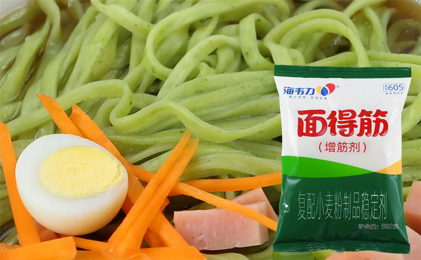 海韦力面得筋,烩面坯的制作技术