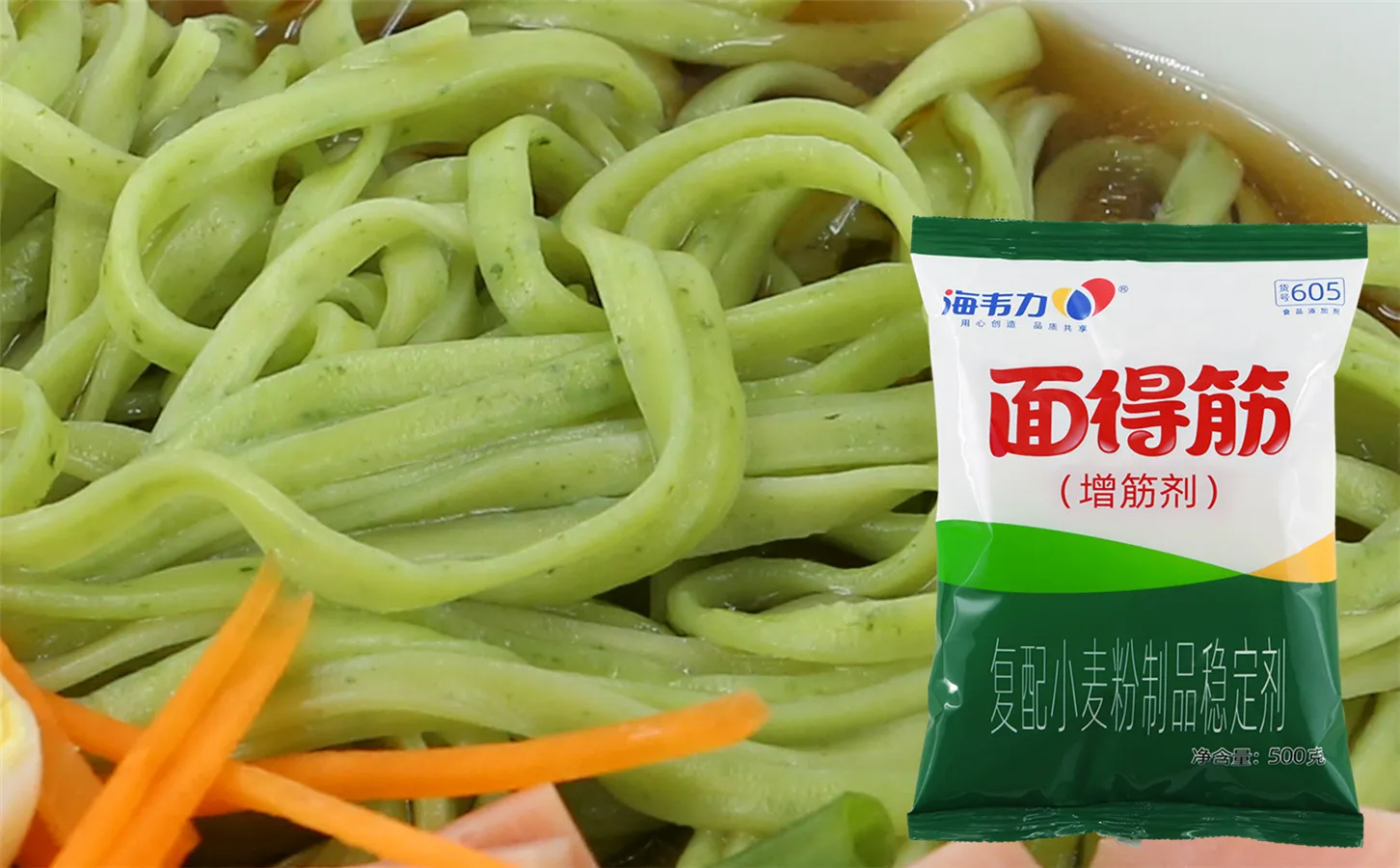 烩面的传说,烩面的起源