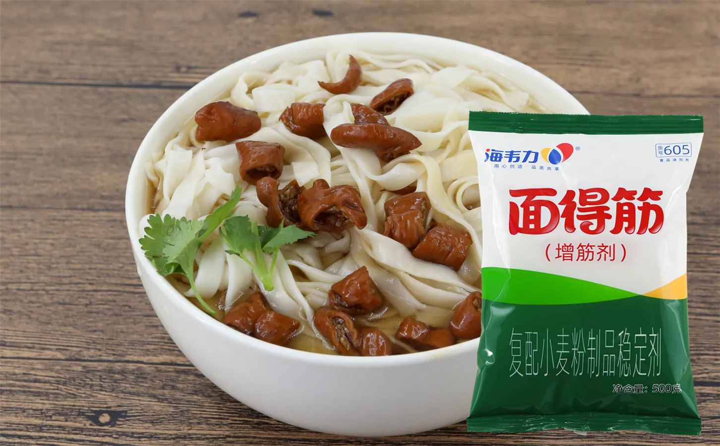 河南烩面简介