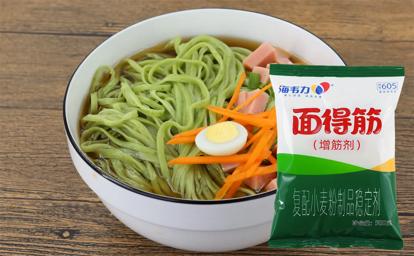 海韦力面得筋,方城烩面