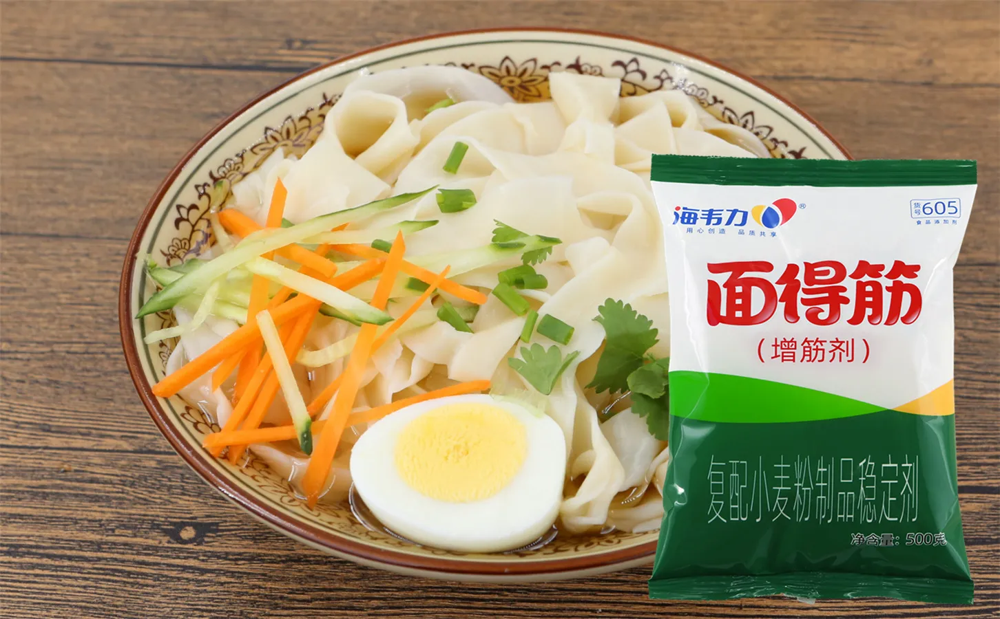 麻酱凉面的家常做法