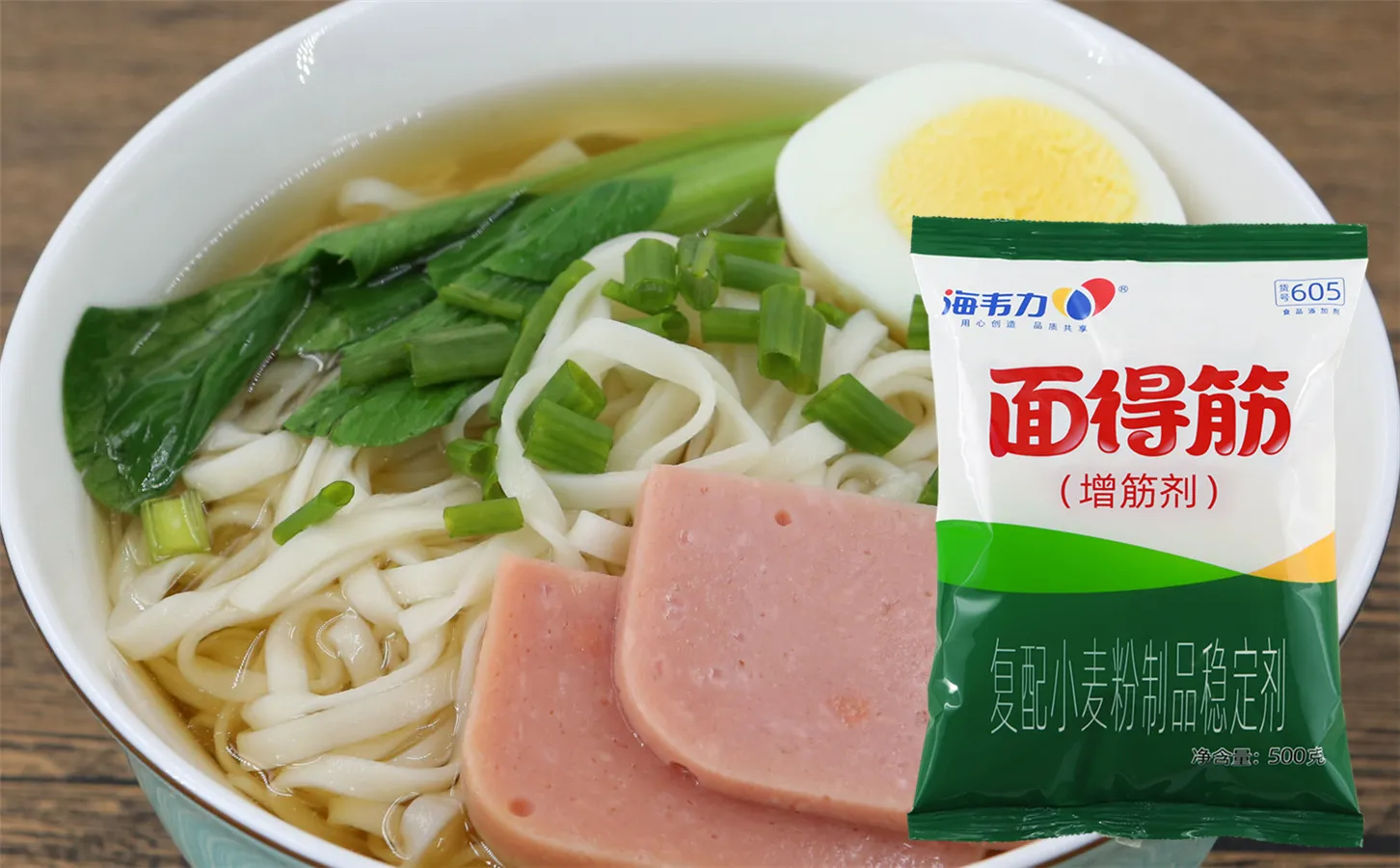 蒜蓉凉面的做法