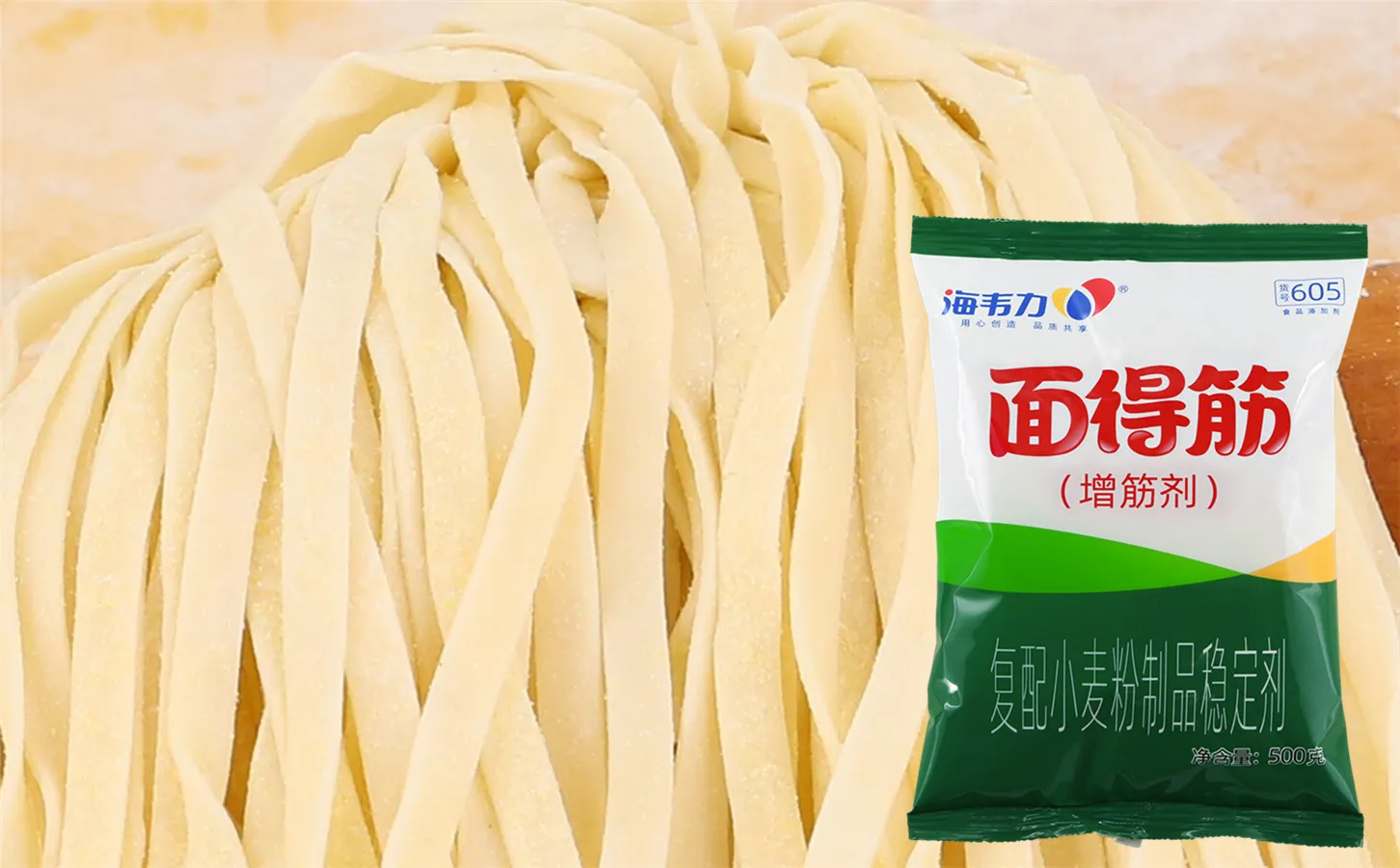 波菜凉面的做法