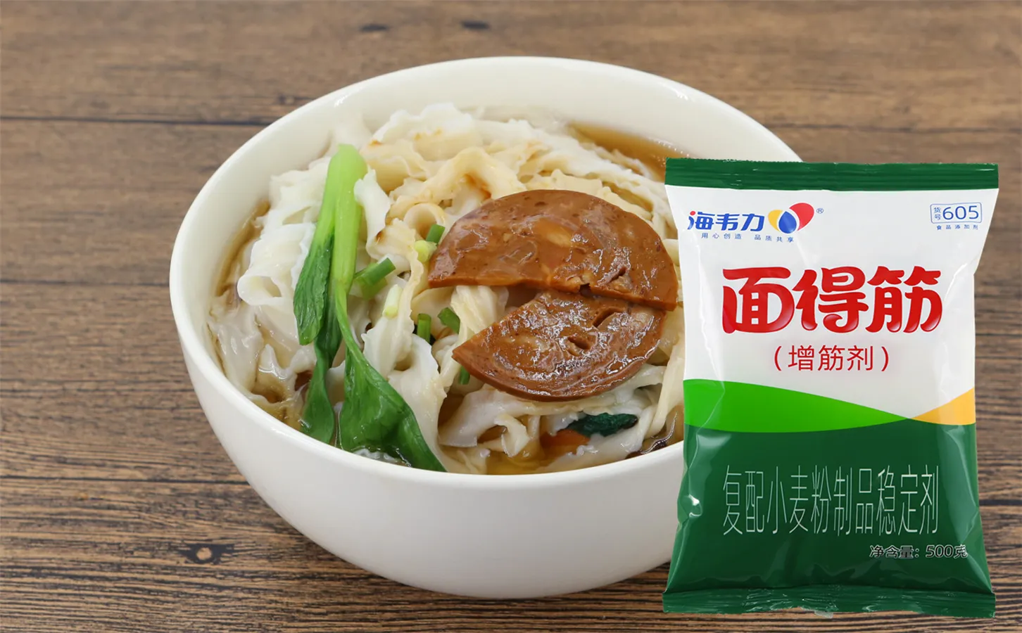 面得筋,香辣牛肉拌面