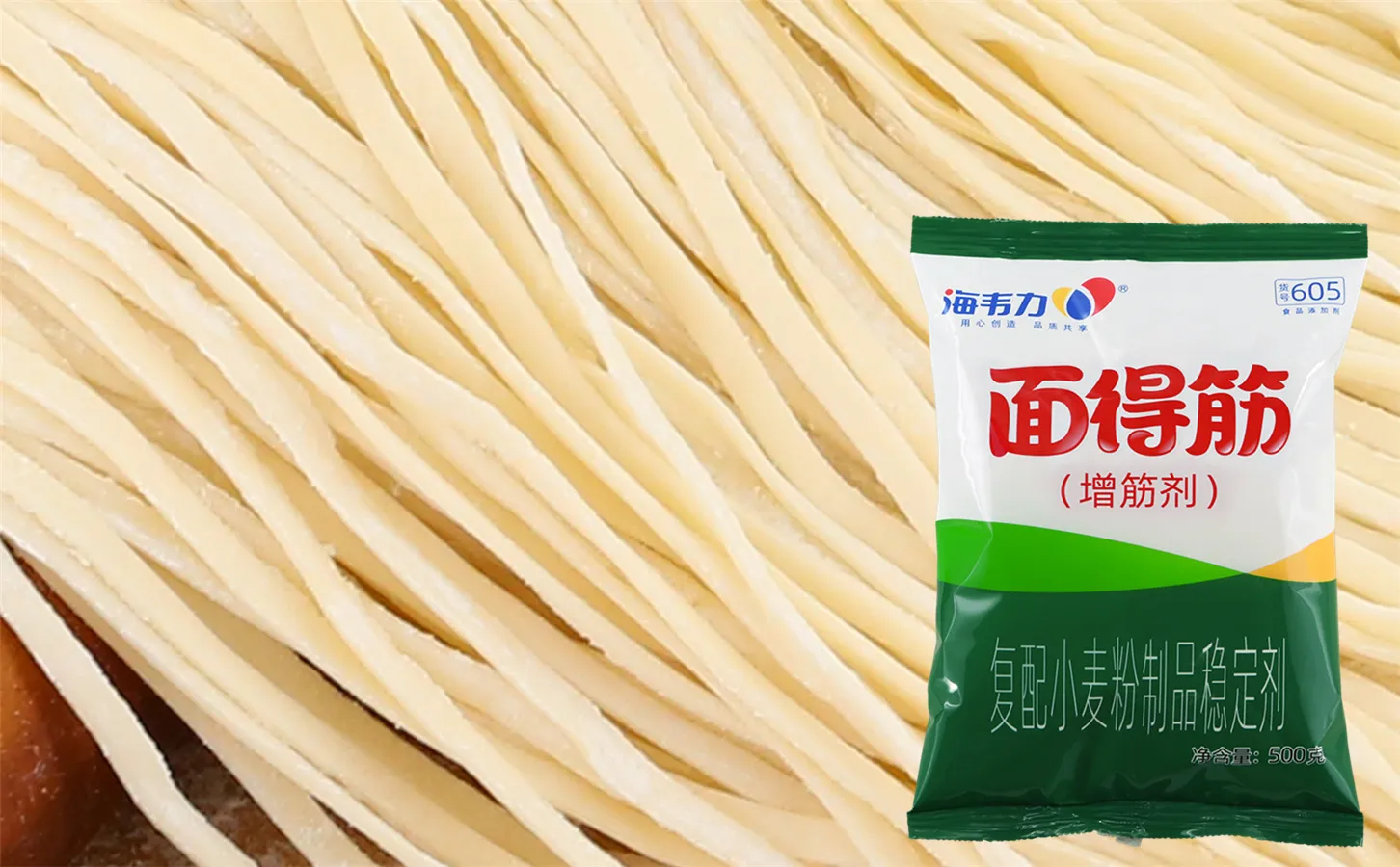 海韦力面得筋,白菜肉丝刀削面