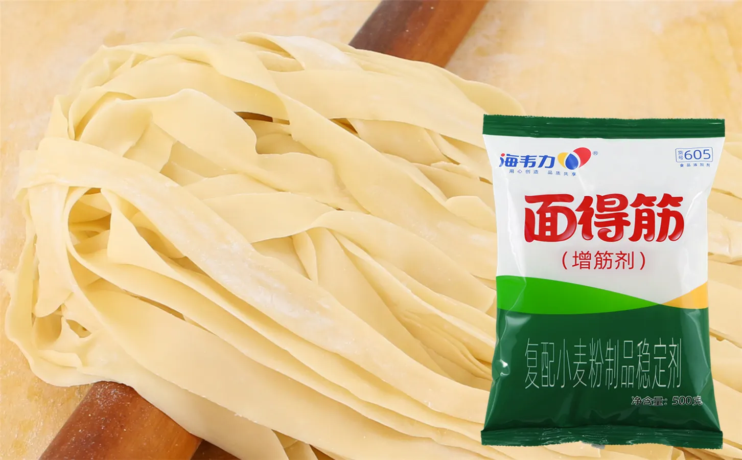 海韦力面得筋,大同刀削面