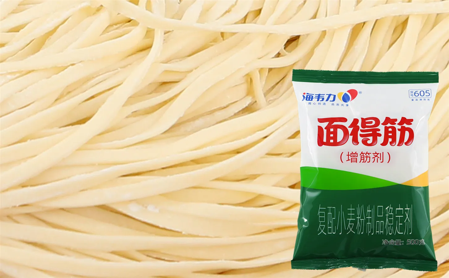 海韦力面得筋,大同刀削面卤的做法