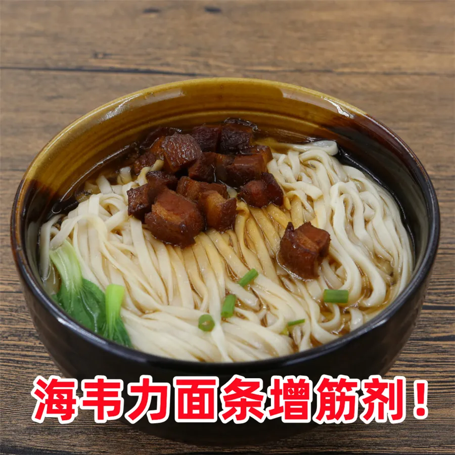 海韦力面得筋,绿茶冷面的做法和配方