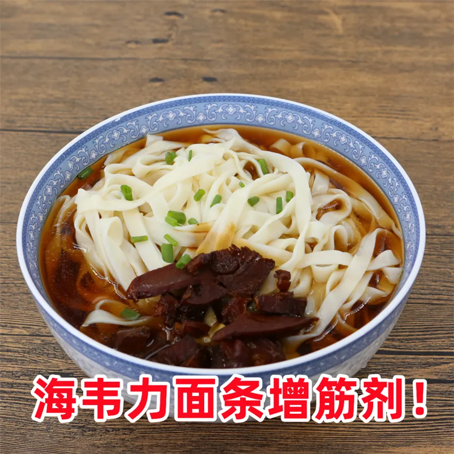 香橙虾仁冷面的做法