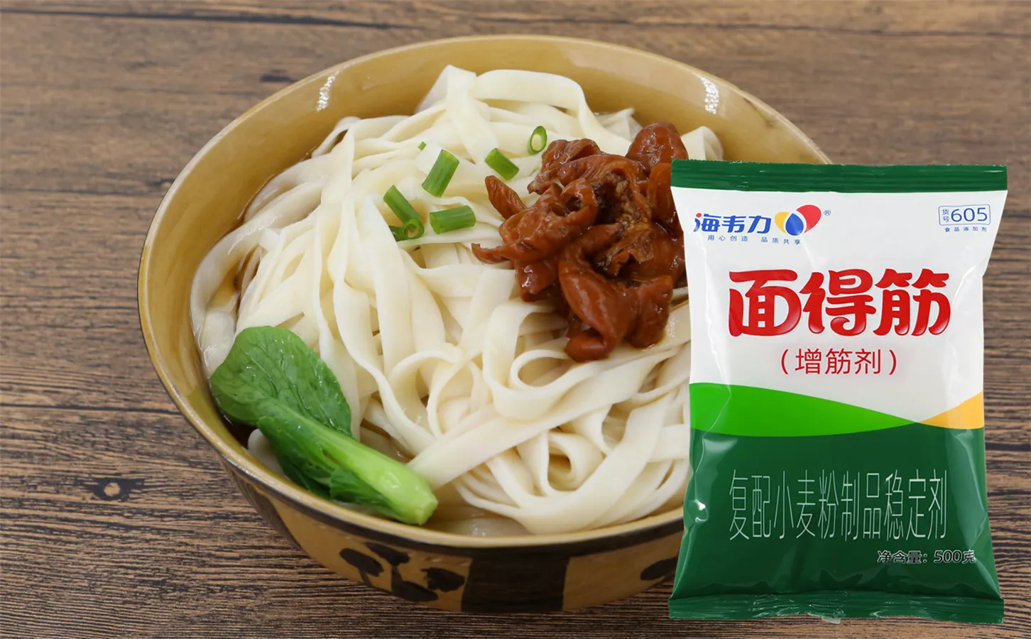 海韦力面得筋,西红柿肉酱意大利面