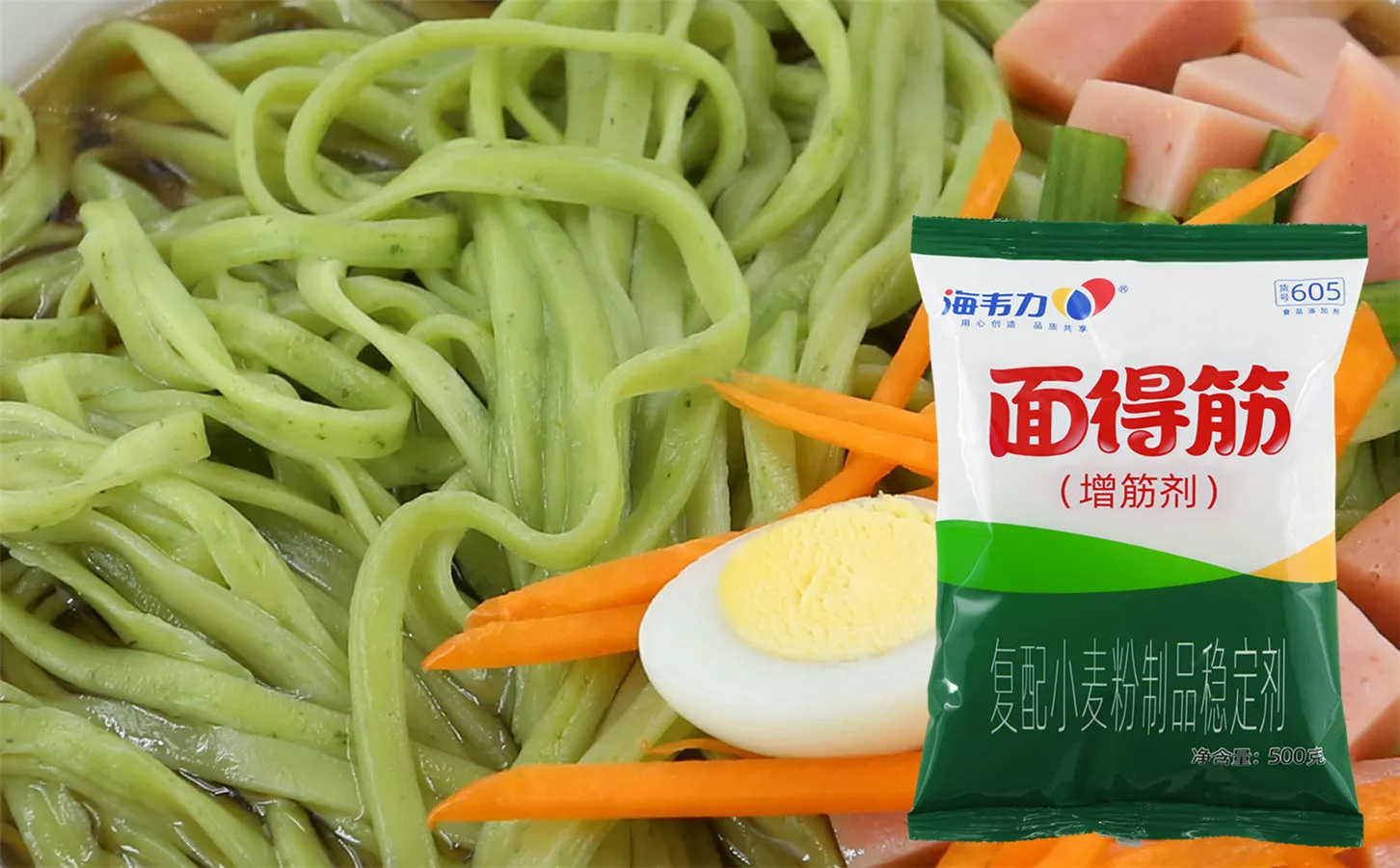 海韦力面得筋,意大利培根面的做法和配方