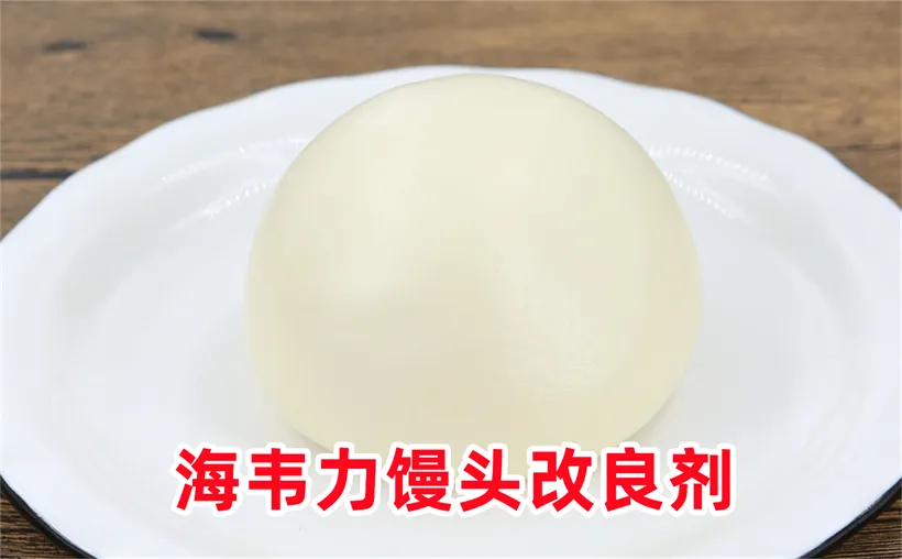 馒头改良剂,驴肉馅水饺的做法
