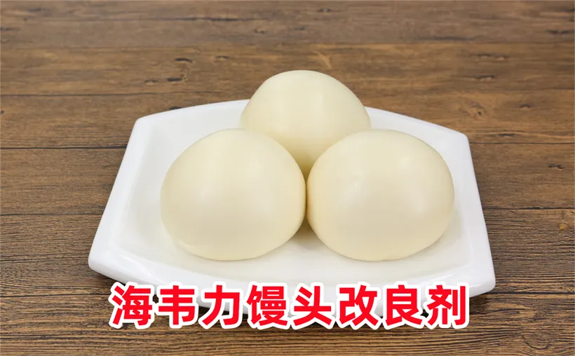 馒头改良剂,古道鱼汤饺子的做法
