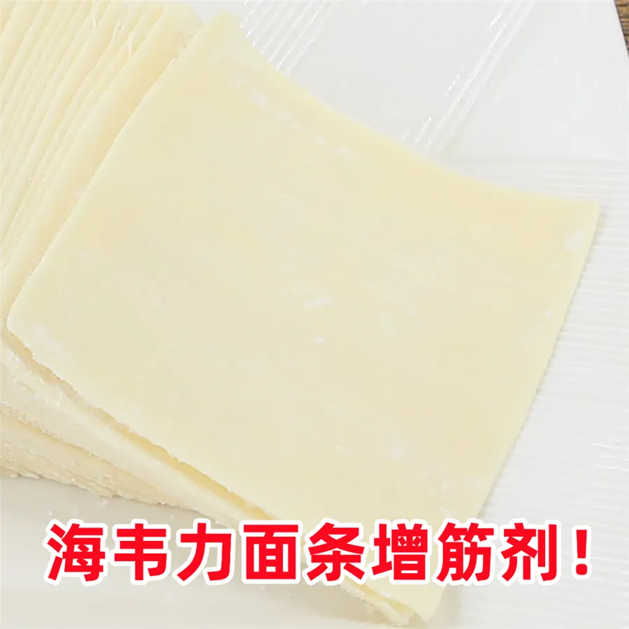 烧汁馄饨怎么做