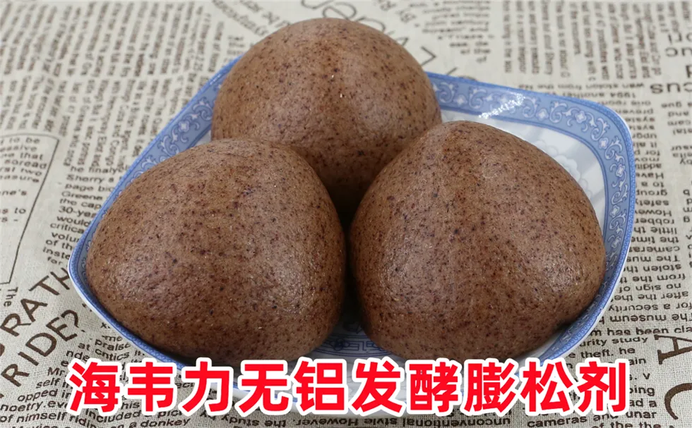 海韦力发酵泡打粉,韭菜合子的做法步骤