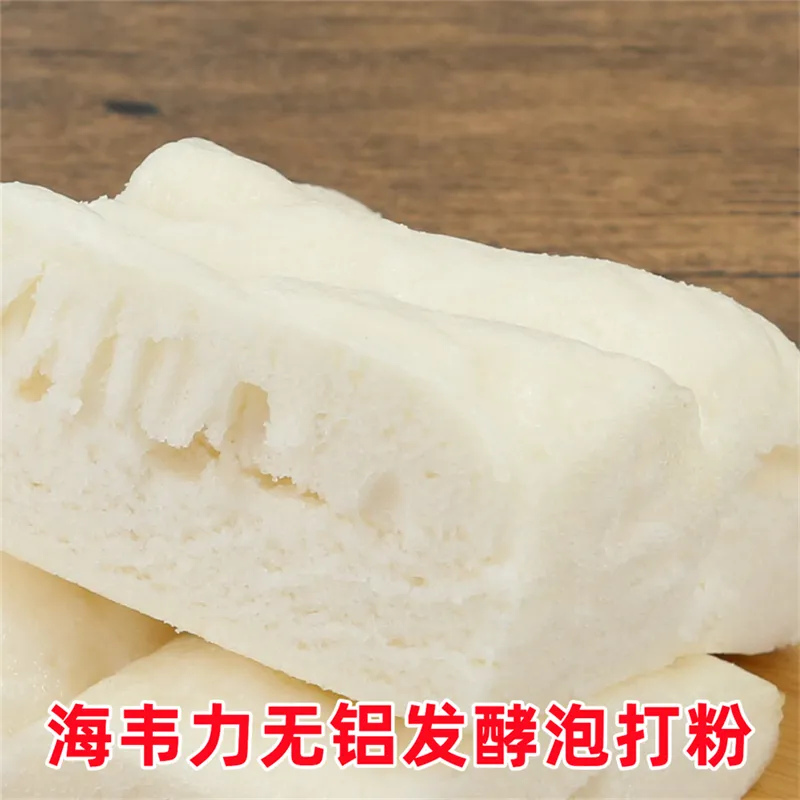 海韦力发酵泡打粉,雪菜合子的做法步骤