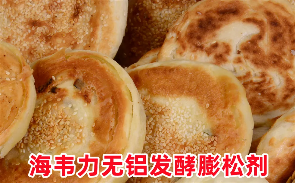 麻酱油烧饼的做法步骤,海韦力发酵泡打粉