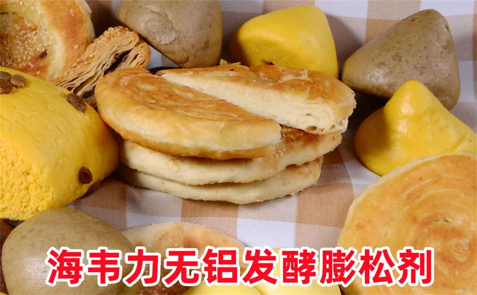 油酥火烧的做法步骤