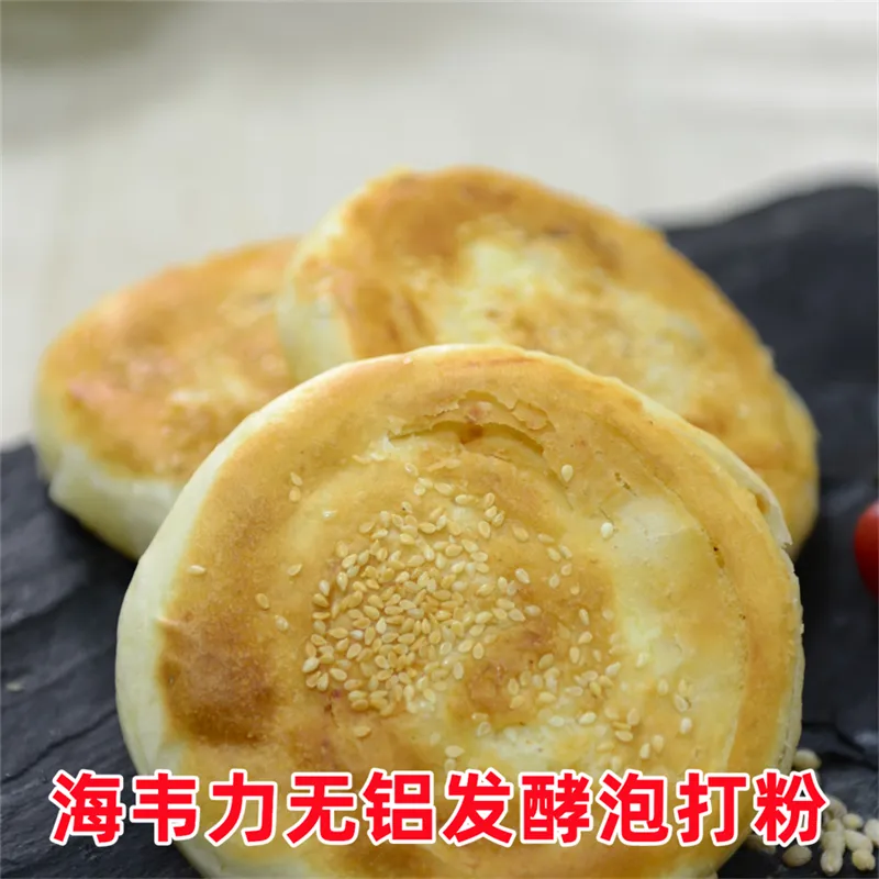 发酵泡打粉,风味小黏饼的做法
