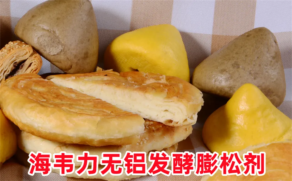  发酵泡打粉,椒盐旋饼的做法