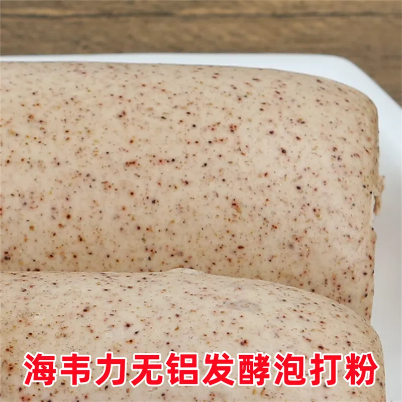 口袋饼的做法步骤,海韦力发酵泡打粉