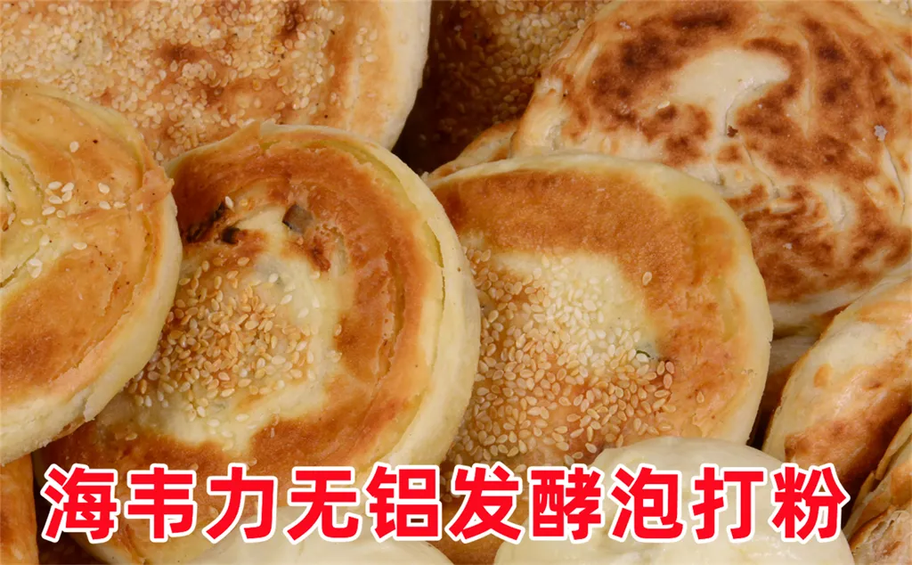 海韦力发酵泡打粉,鸡蛋灌饼的做法步骤