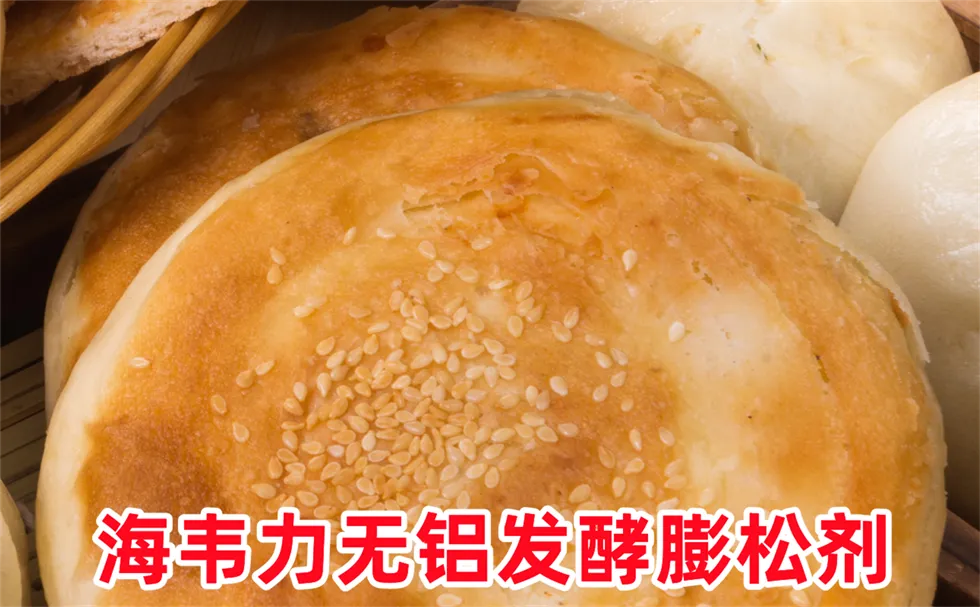 白糖饼的做法步骤,海韦力发酵泡打粉