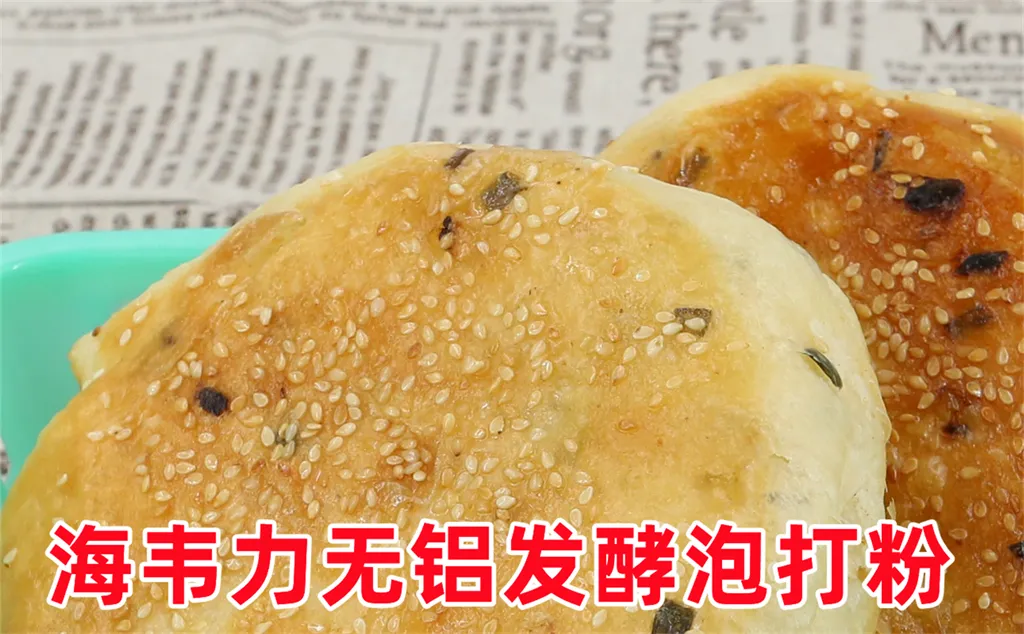 鸡蛋灌饼,海韦力双效泡打粉