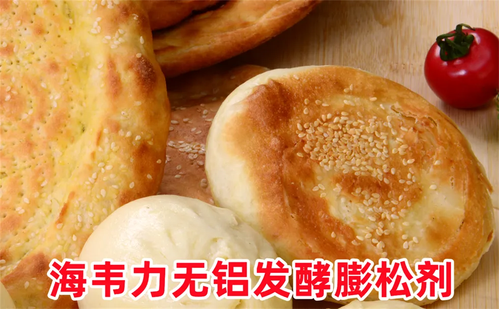 老婆饼的做法步骤