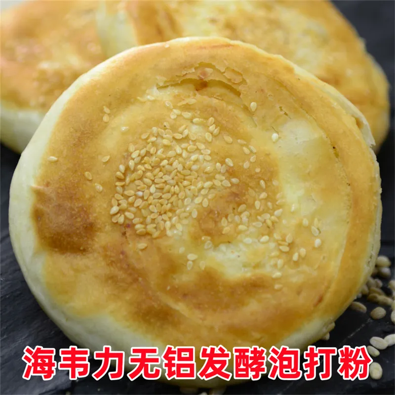 三酥饼的做法步骤