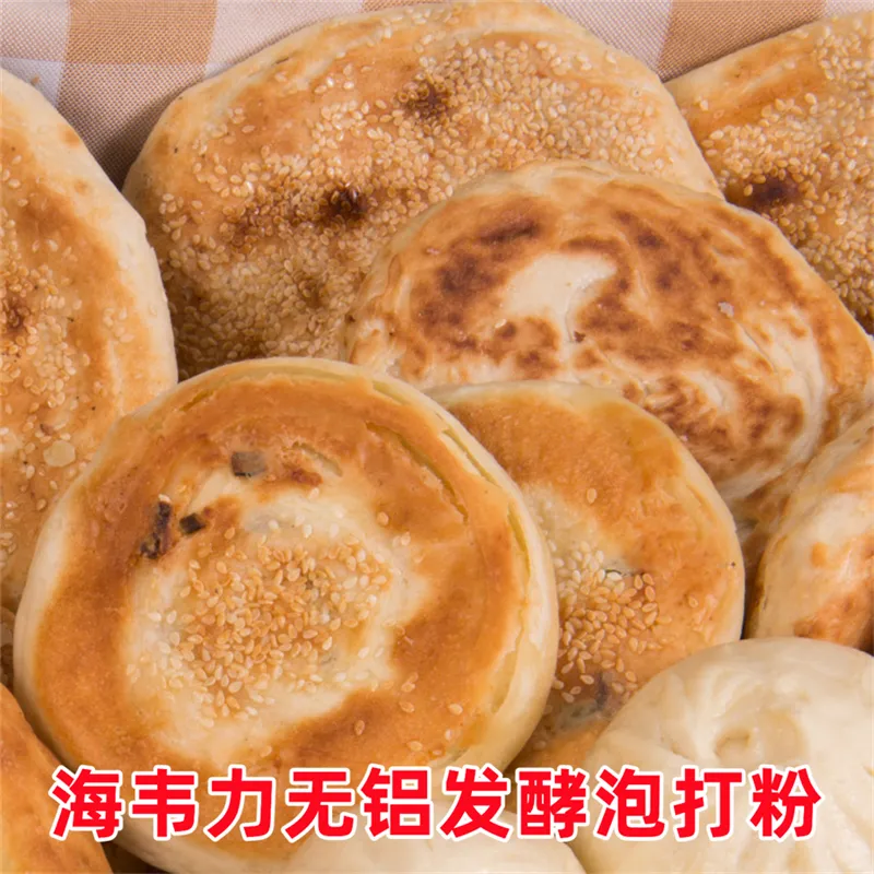 羊肉馅饼的做法步骤,海韦力发酵泡打粉
