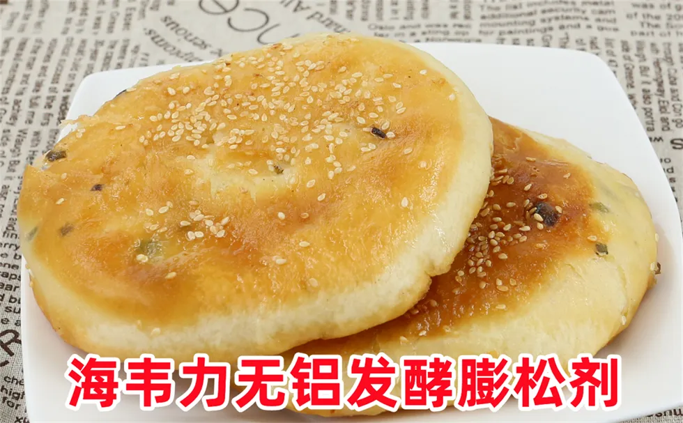发酵泡打粉,京都肉饼的做法